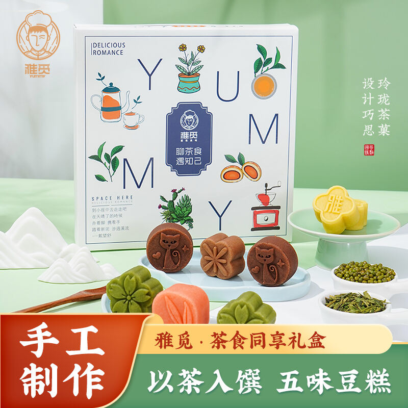 商品图片7
