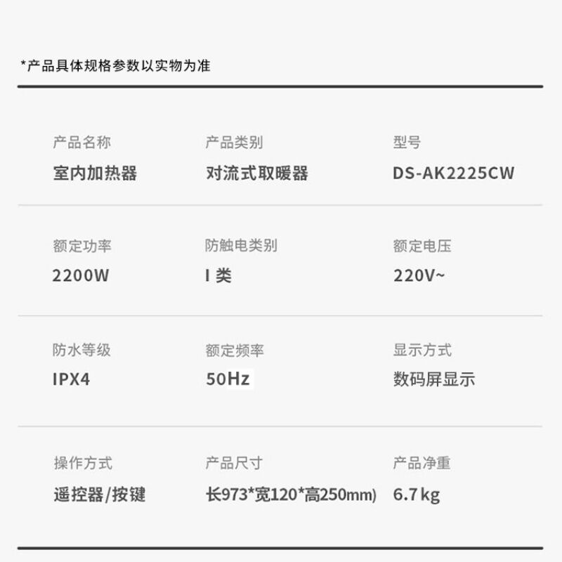 商品图片8