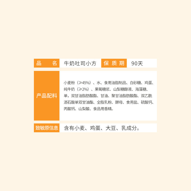 商品图片3