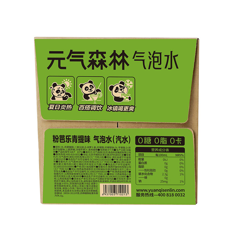 商品图片7