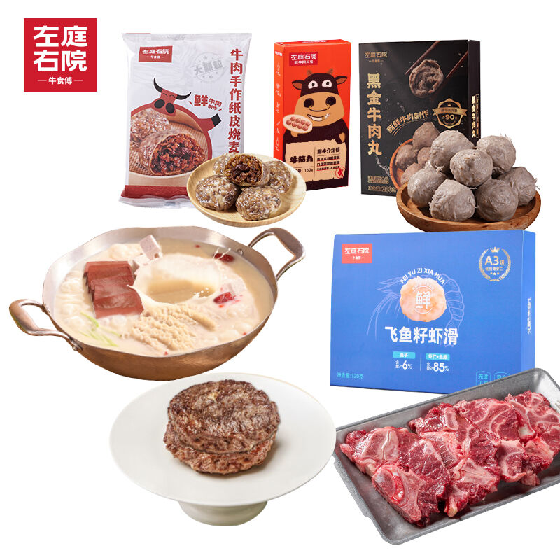 商品图片2