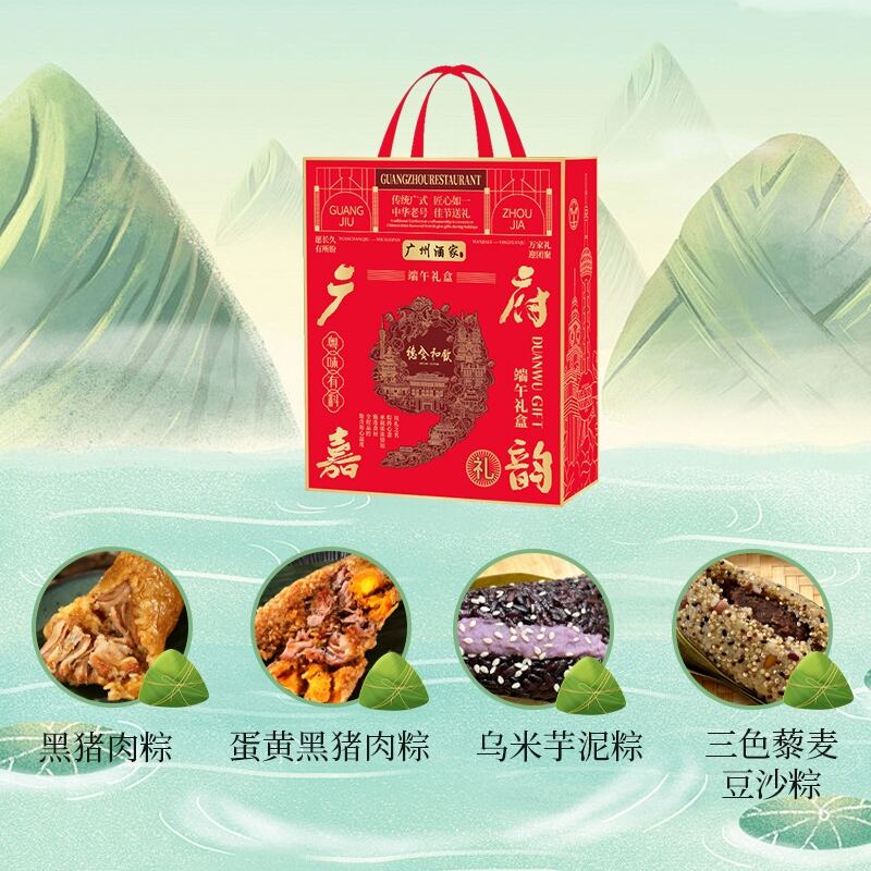 商品图片4