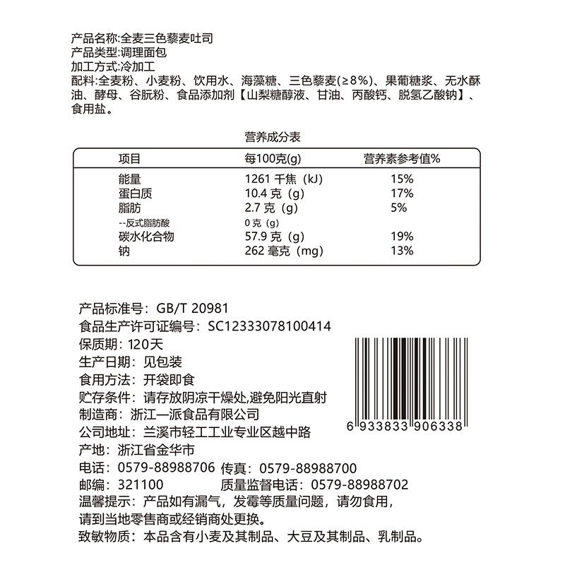 商品图片3