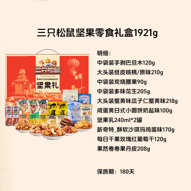 商品图片6