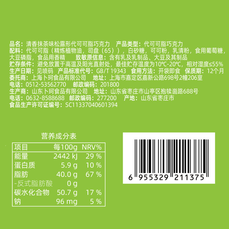 商品图片3