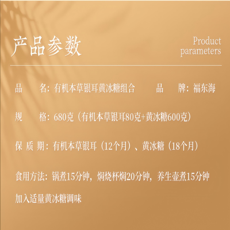 商品图片3