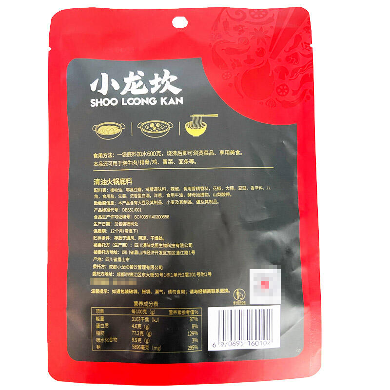商品图片3