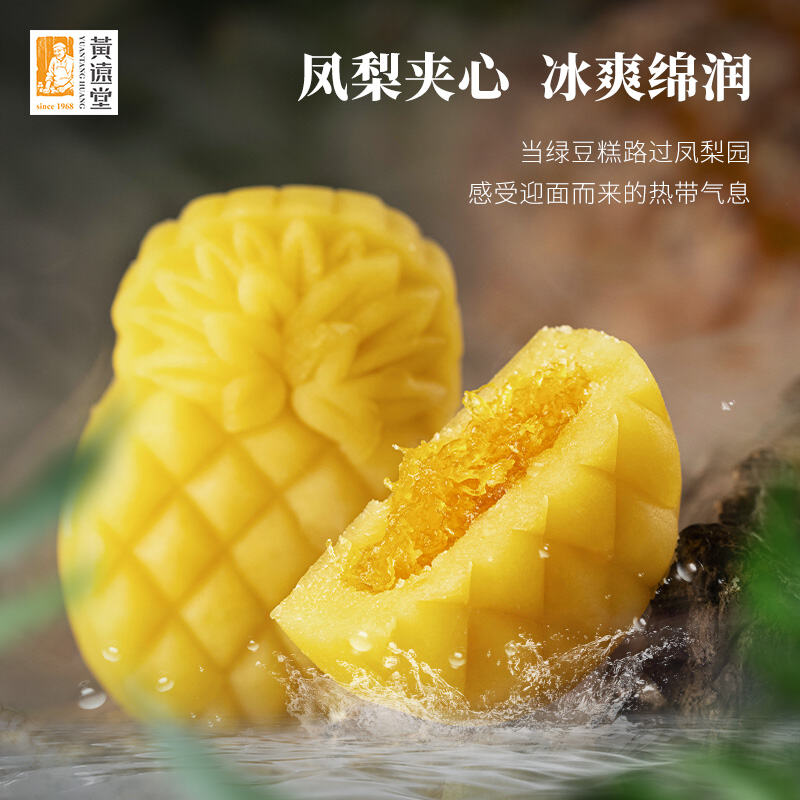 商品图片6