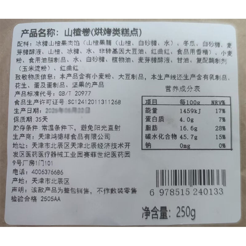 商品图片4