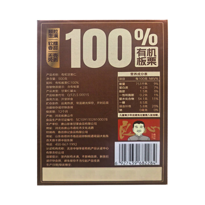 商品图片3