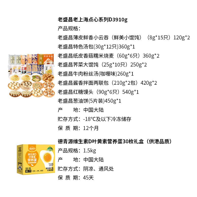 商品图片3