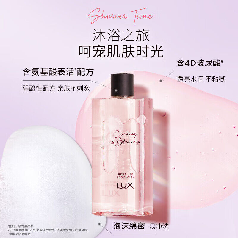 商品图片9