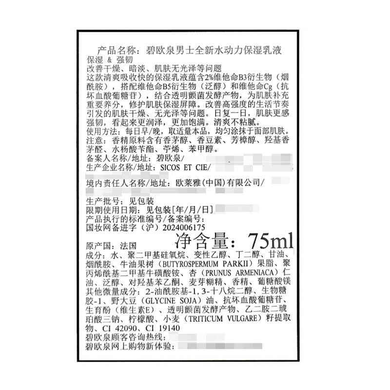 商品图片3