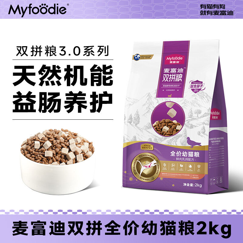 商品图片5