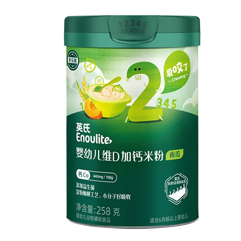 商品图片2