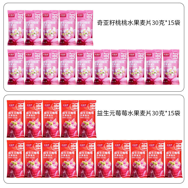 商品图片2