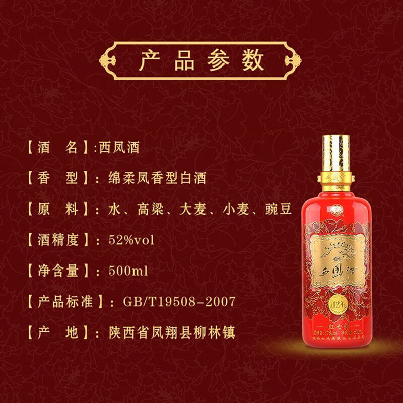 商品图片3