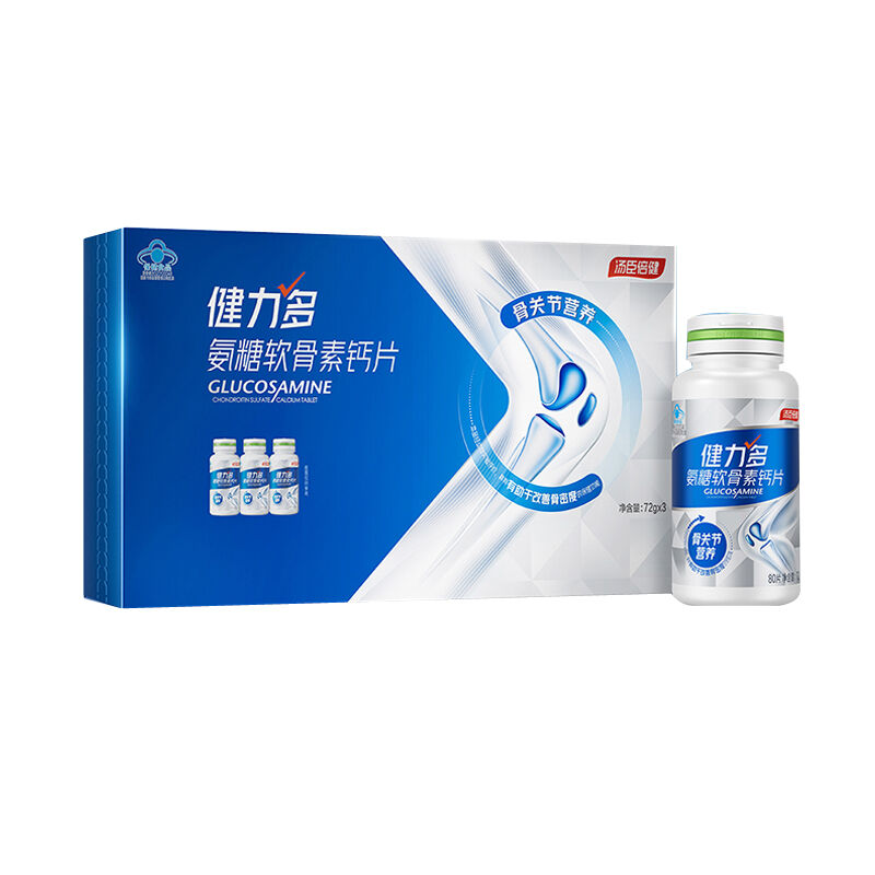 商品图片4