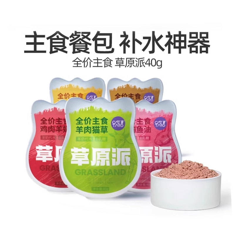 产品实物图片