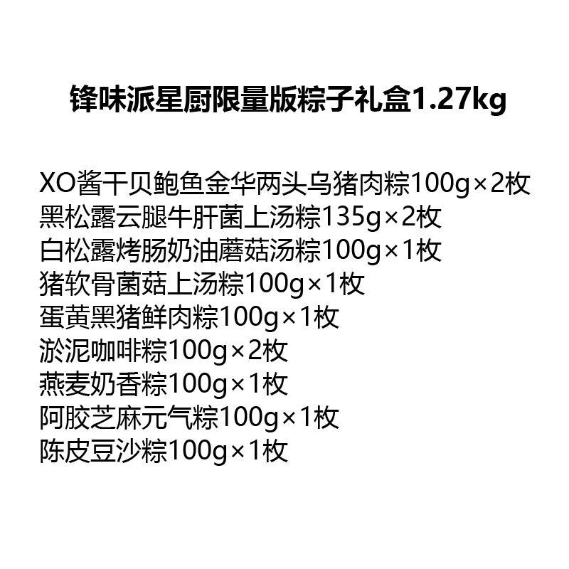 商品图片3