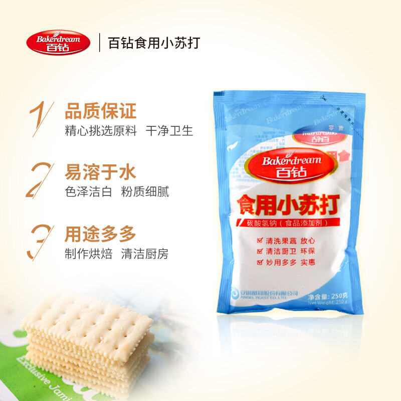 商品图片5