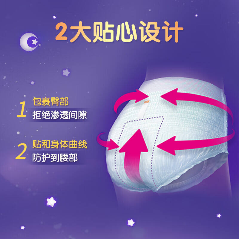 商品图片4