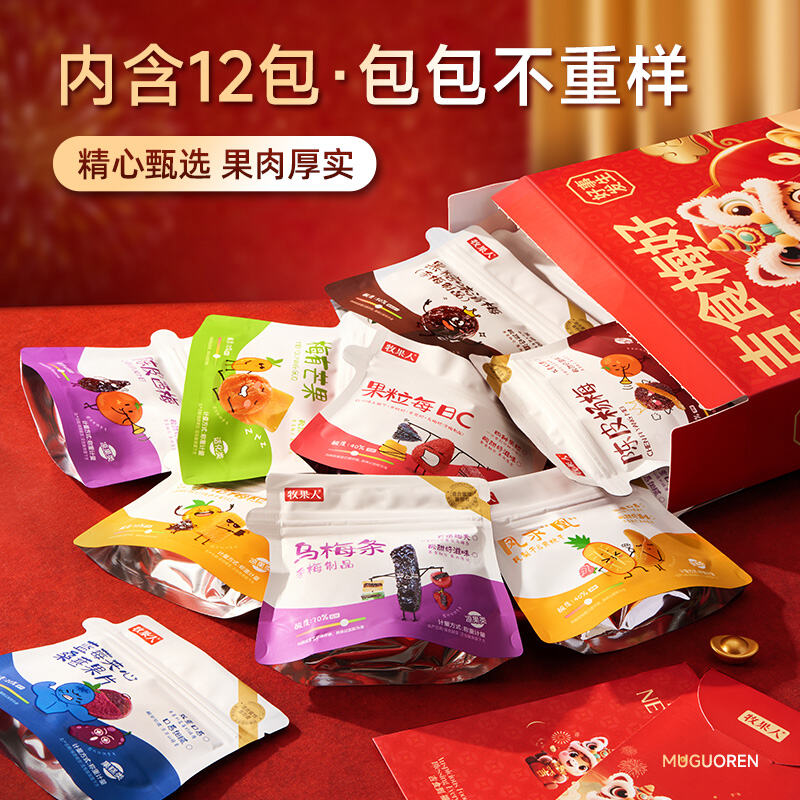 商品图片2
