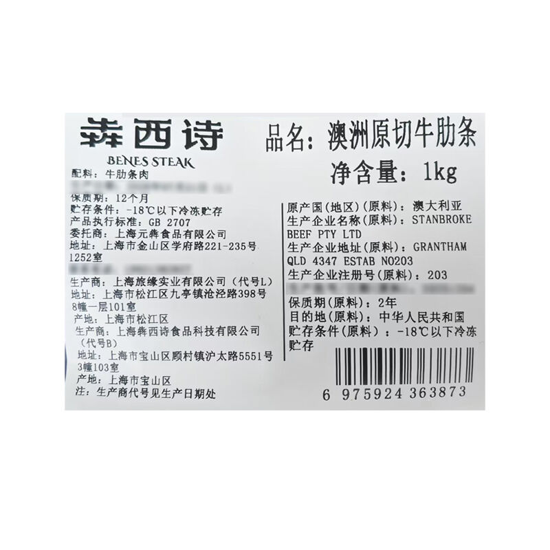 商品图片3