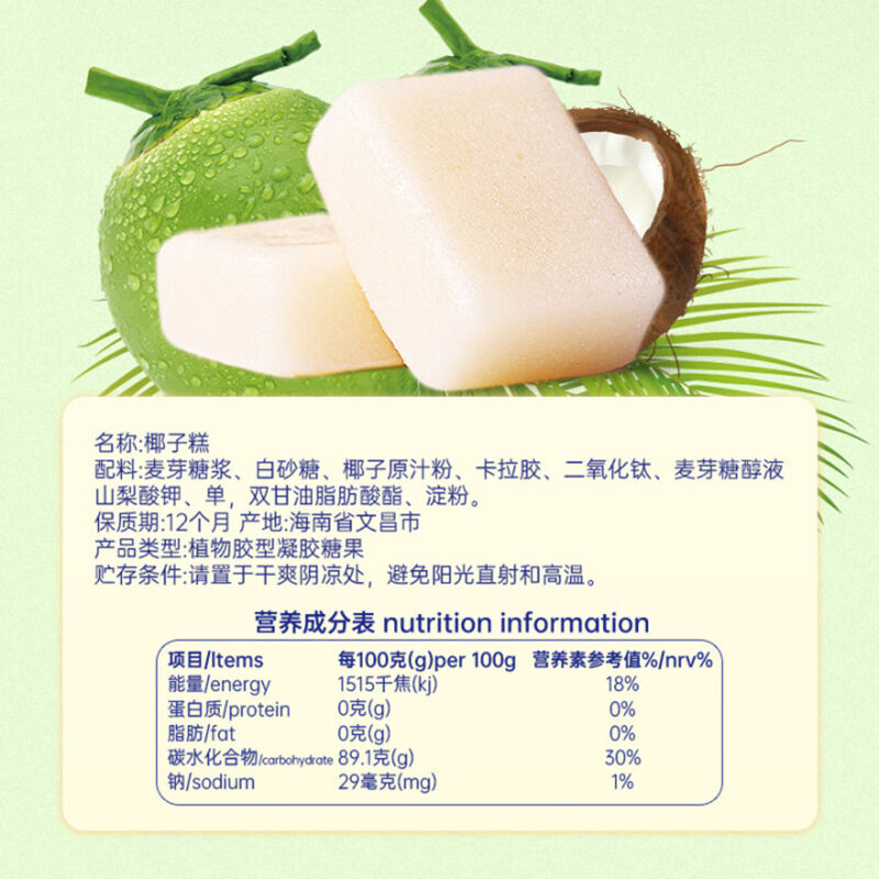 商品图片3