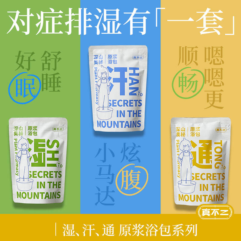 商品图片2