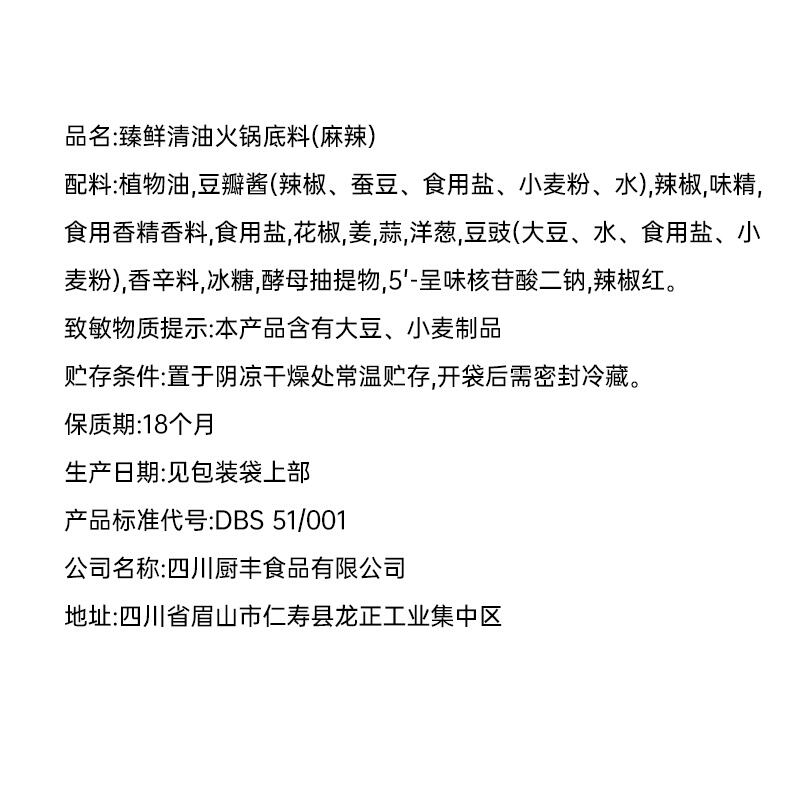 商品图片3