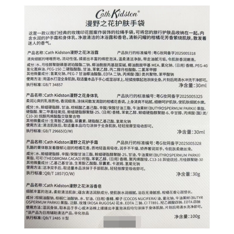 商品图片3