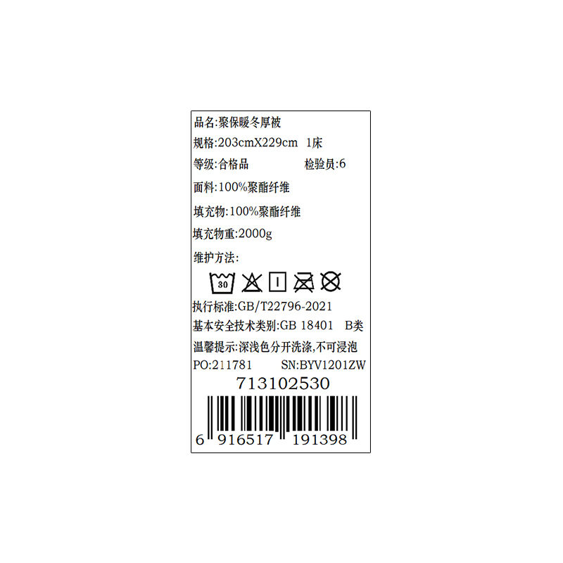 商品图片3