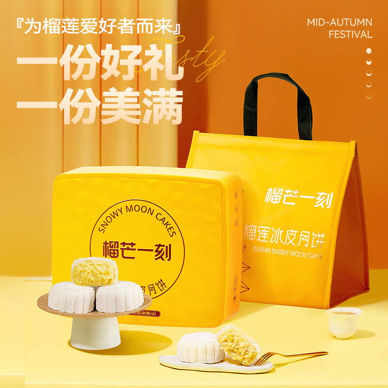 商品图片6