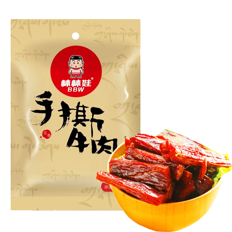 商品图片8