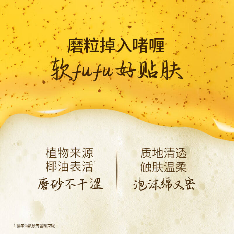 商品图片10