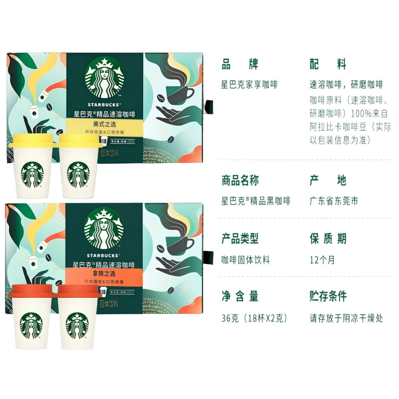 商品图片3
