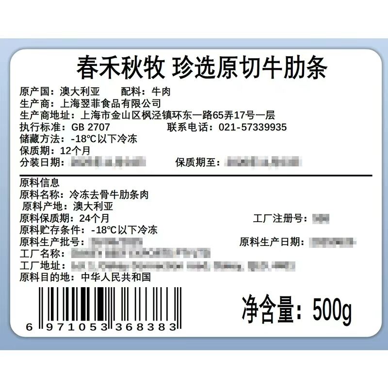 商品图片3