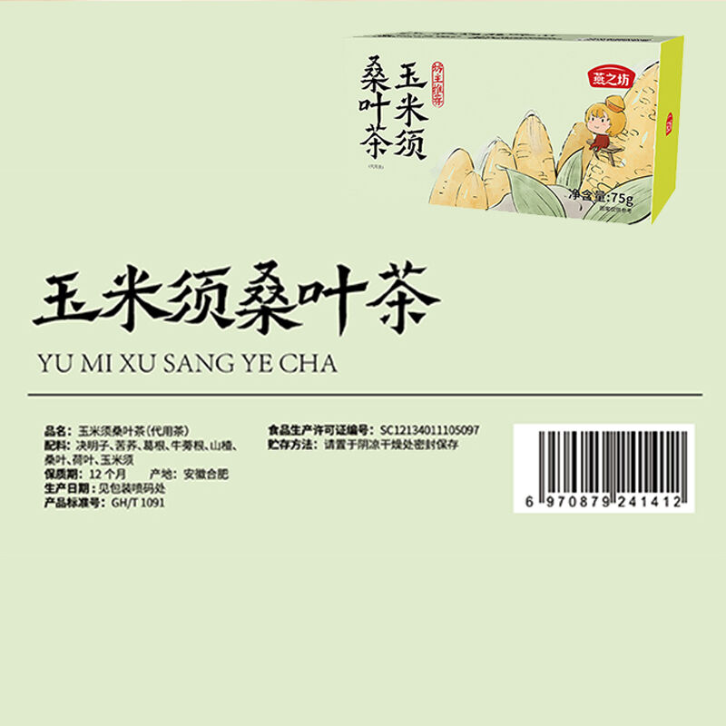 商品图片3