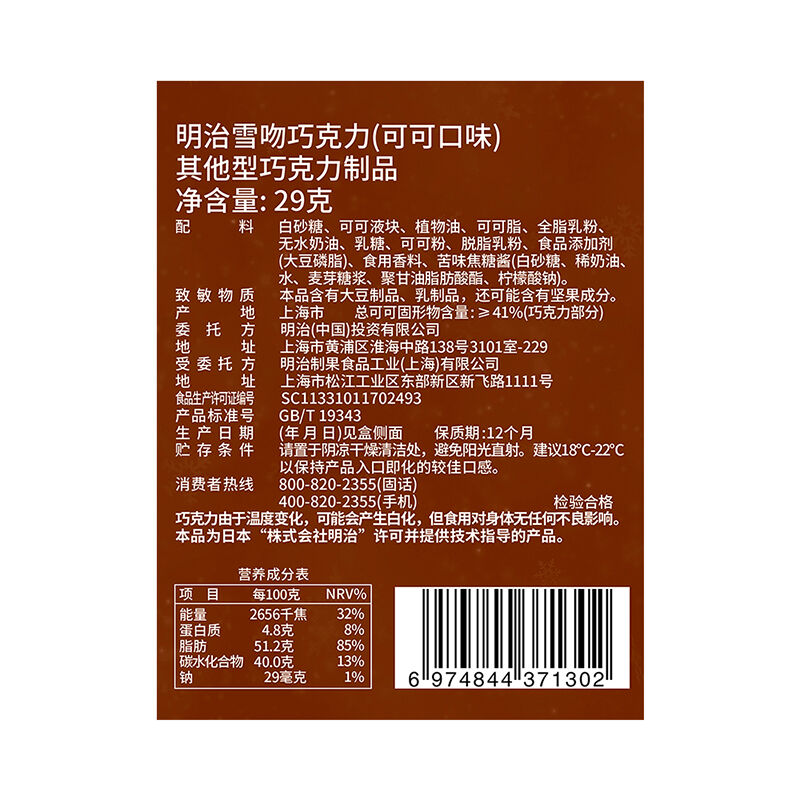 商品图片3