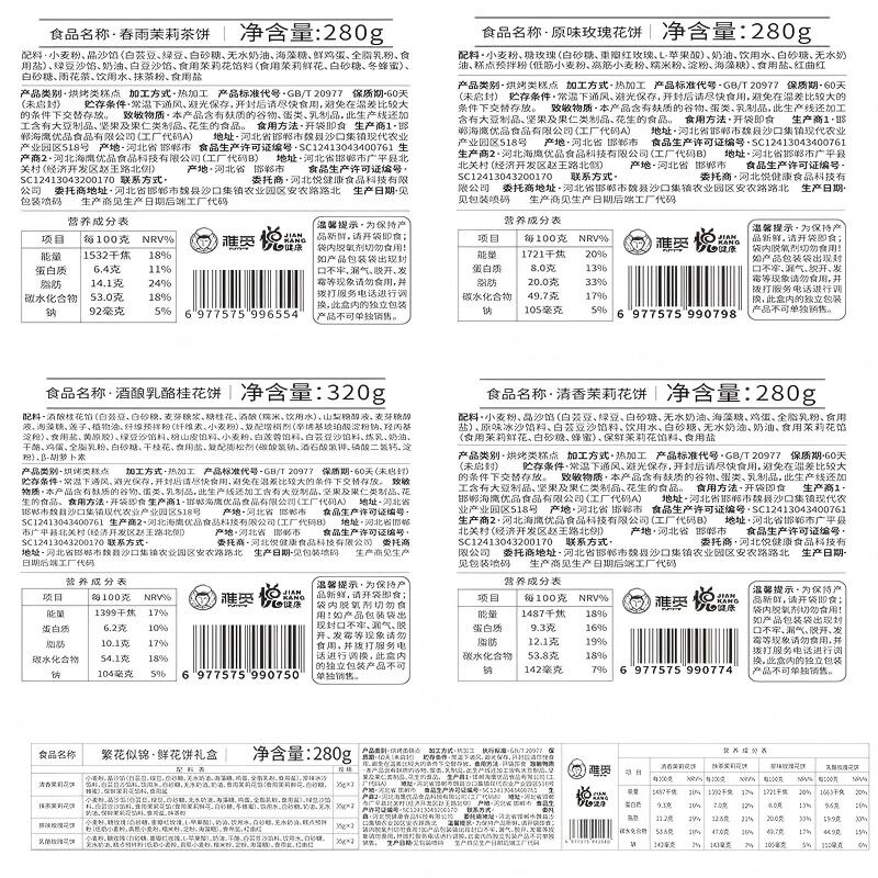 商品图片3