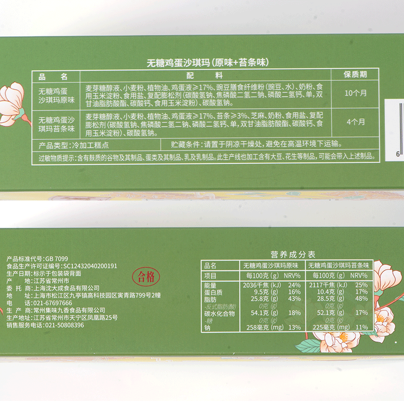 商品图片3