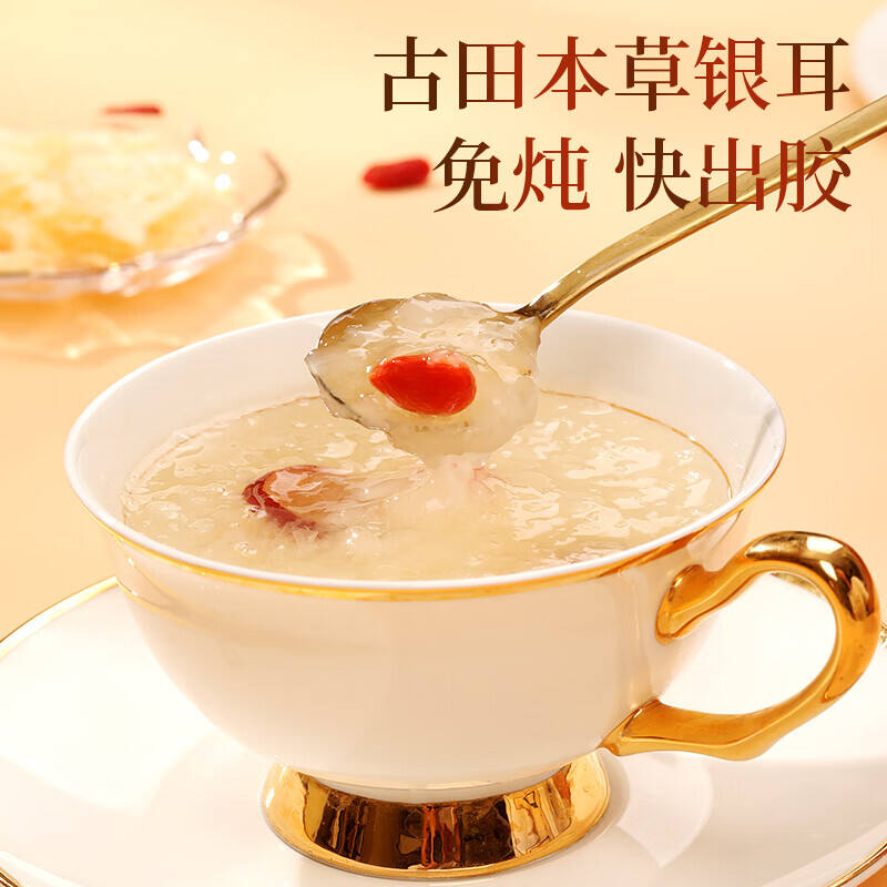 商品图片4
