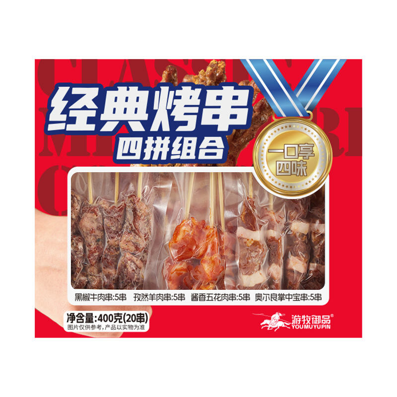 商品图片5
