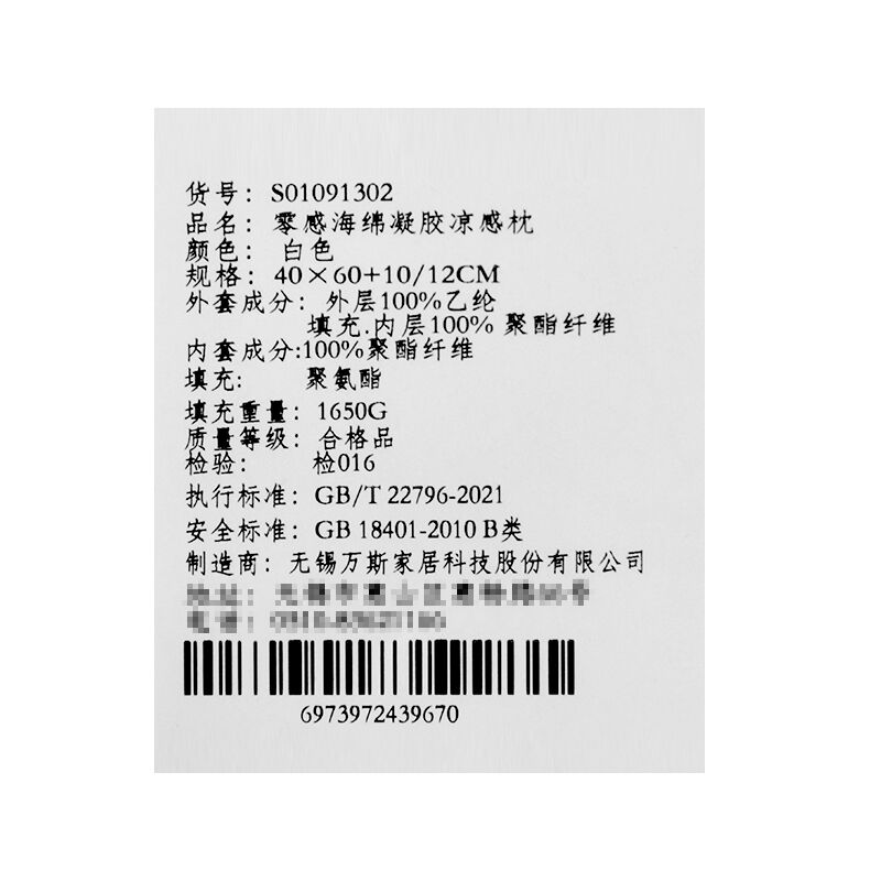 商品图片3