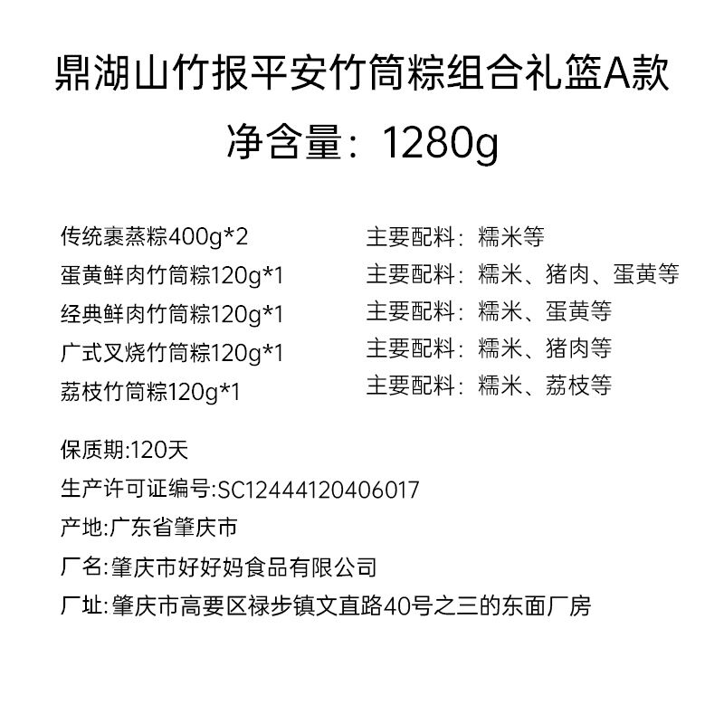 商品图片3