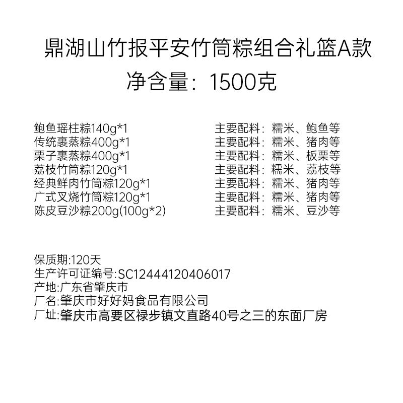 商品图片3