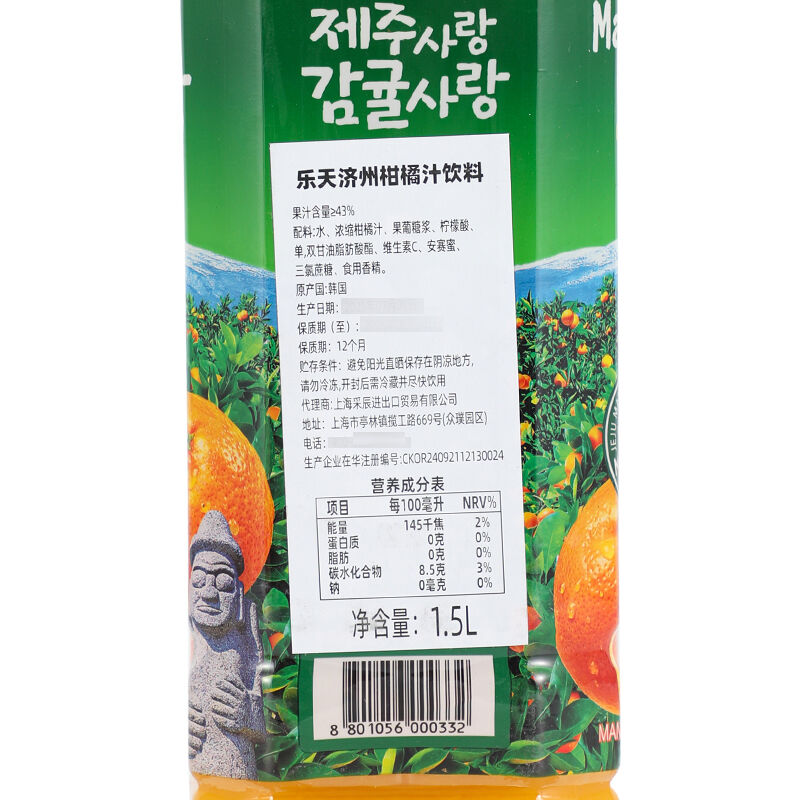 商品图片3