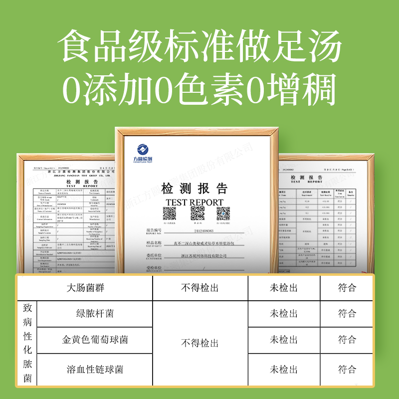 商品图片4