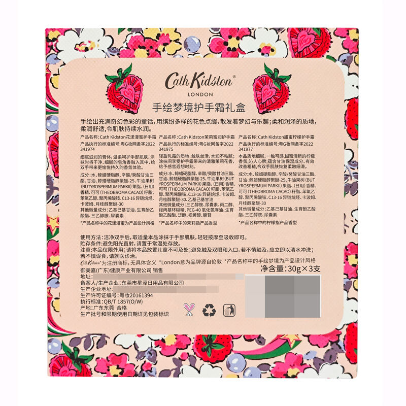 商品图片8